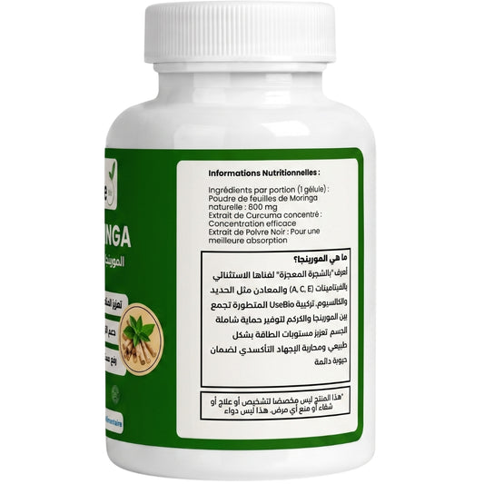 Moringa