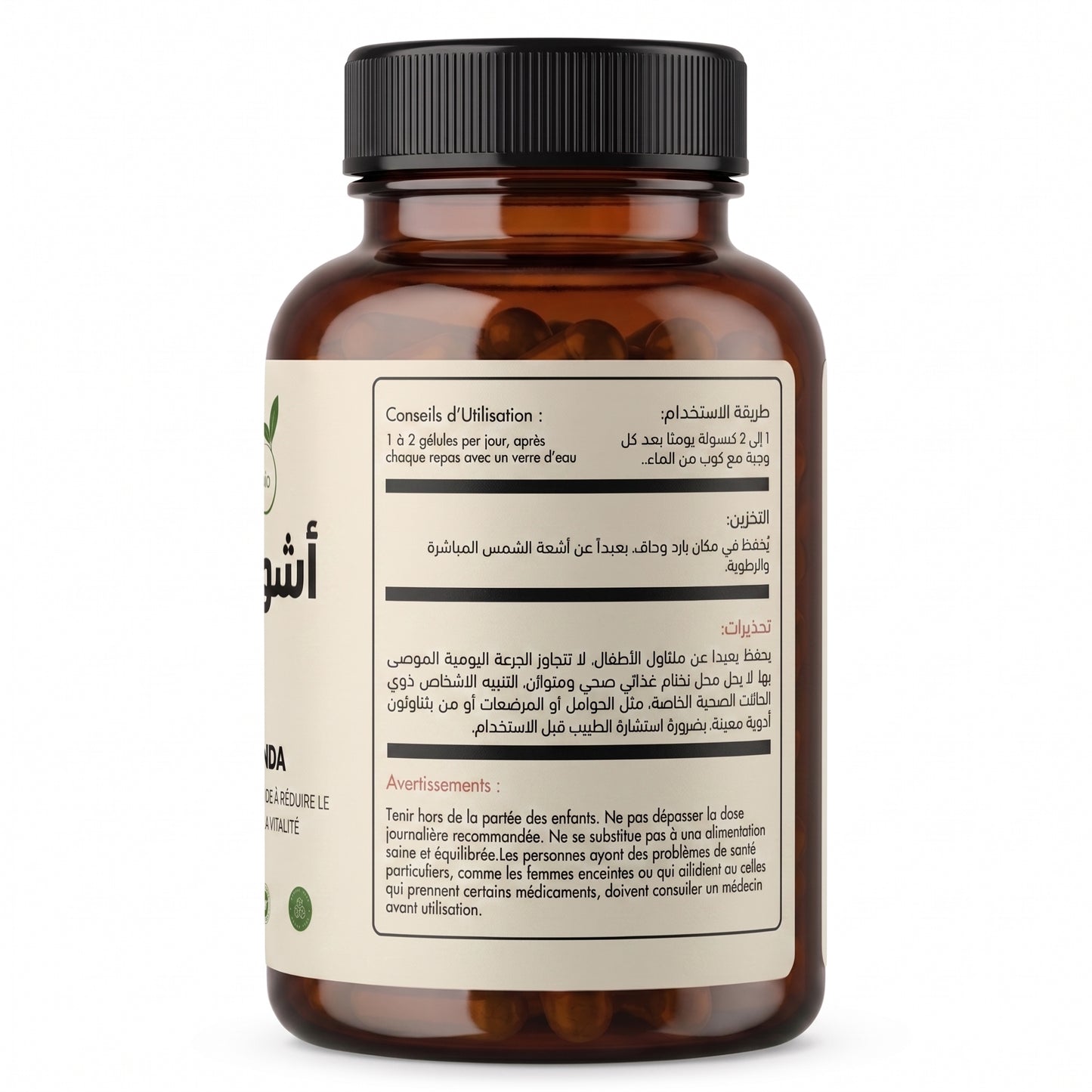 أشواكاندا--ASHWAGANDA