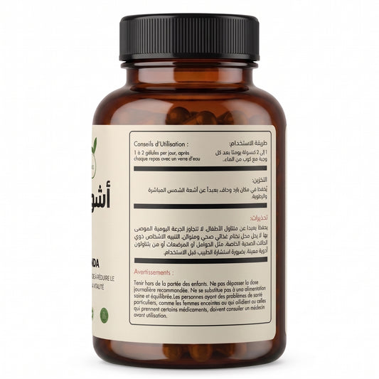 أشواكاندا--ASHWAGANDA