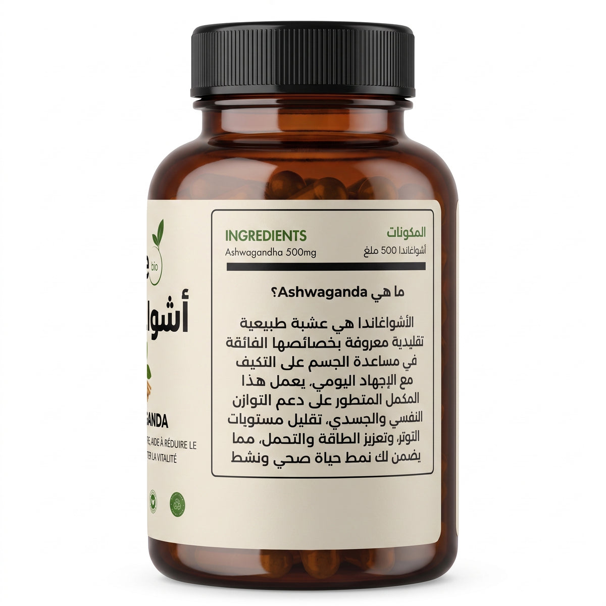 أشواكاندا--ASHWAGANDA