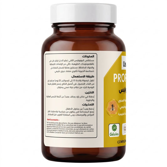 propolis